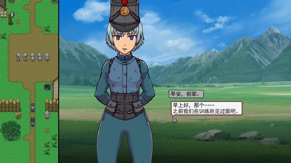 帝国入境所 剧情互动 详情图 2