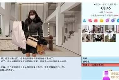 亚洲之子SOA就是个混蛋 CG回想 场景图 6
