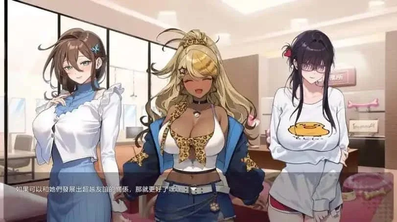 请成为最能干的VTuber吧！ 请成为最能干的VTuber吧！中文下载官网安装教程 封面图