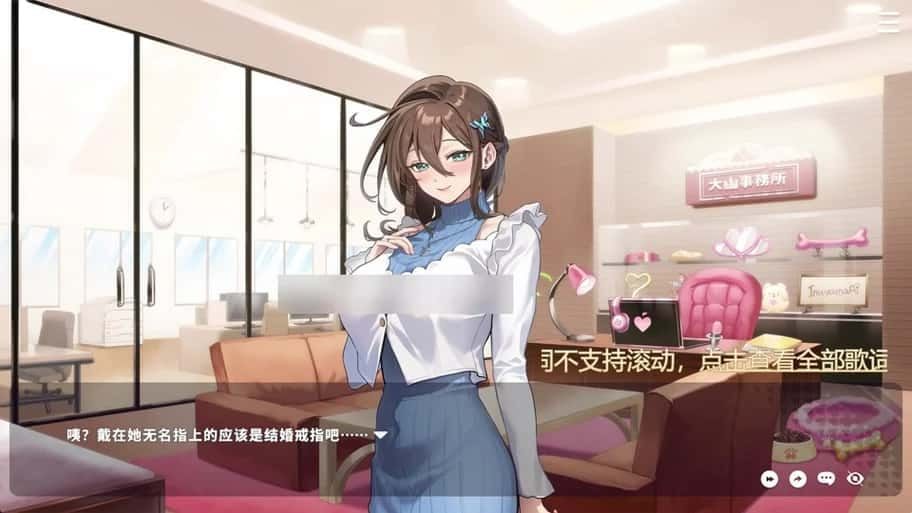 请成为最能干的VTuber吧！ 地图探索 页面配图 5