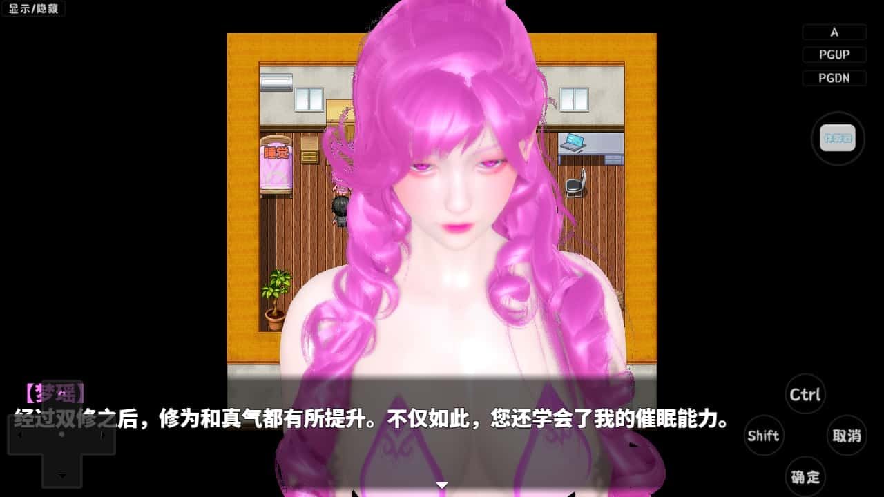 神魔都市 实机画面 内容截图 2