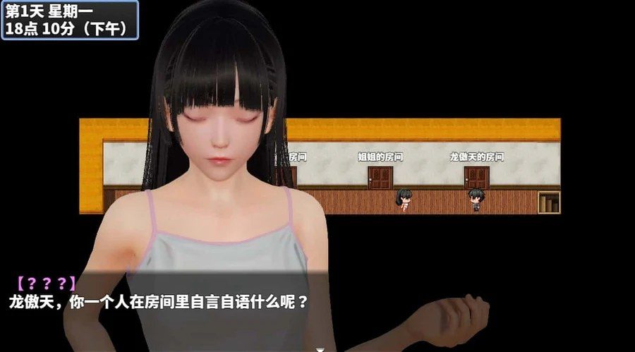 神魔都市 地图探索 详情图 1
