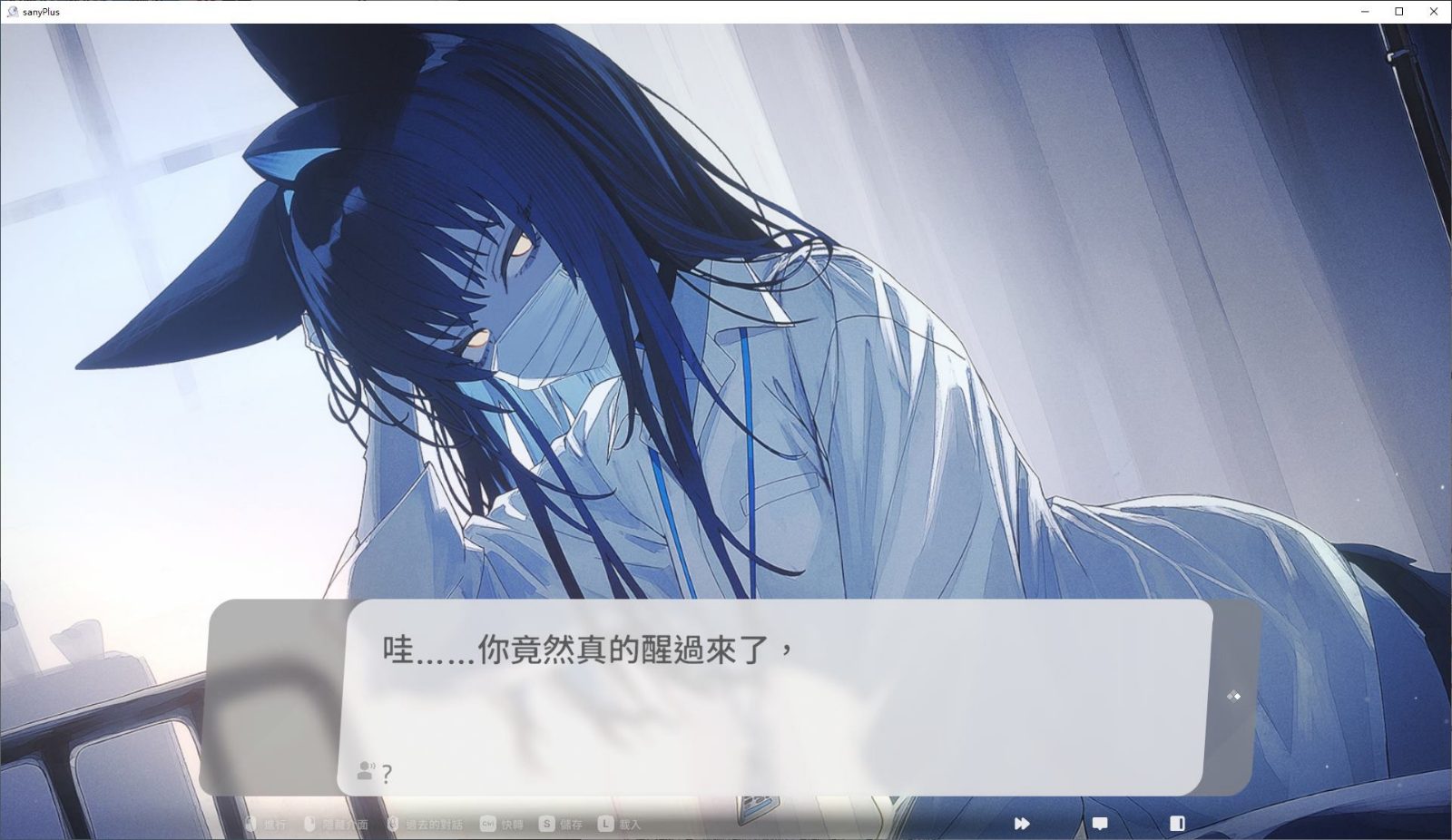 无法忍耐的处男哥哥和不直率的叛逆妹妹 场景演出 预览图 7