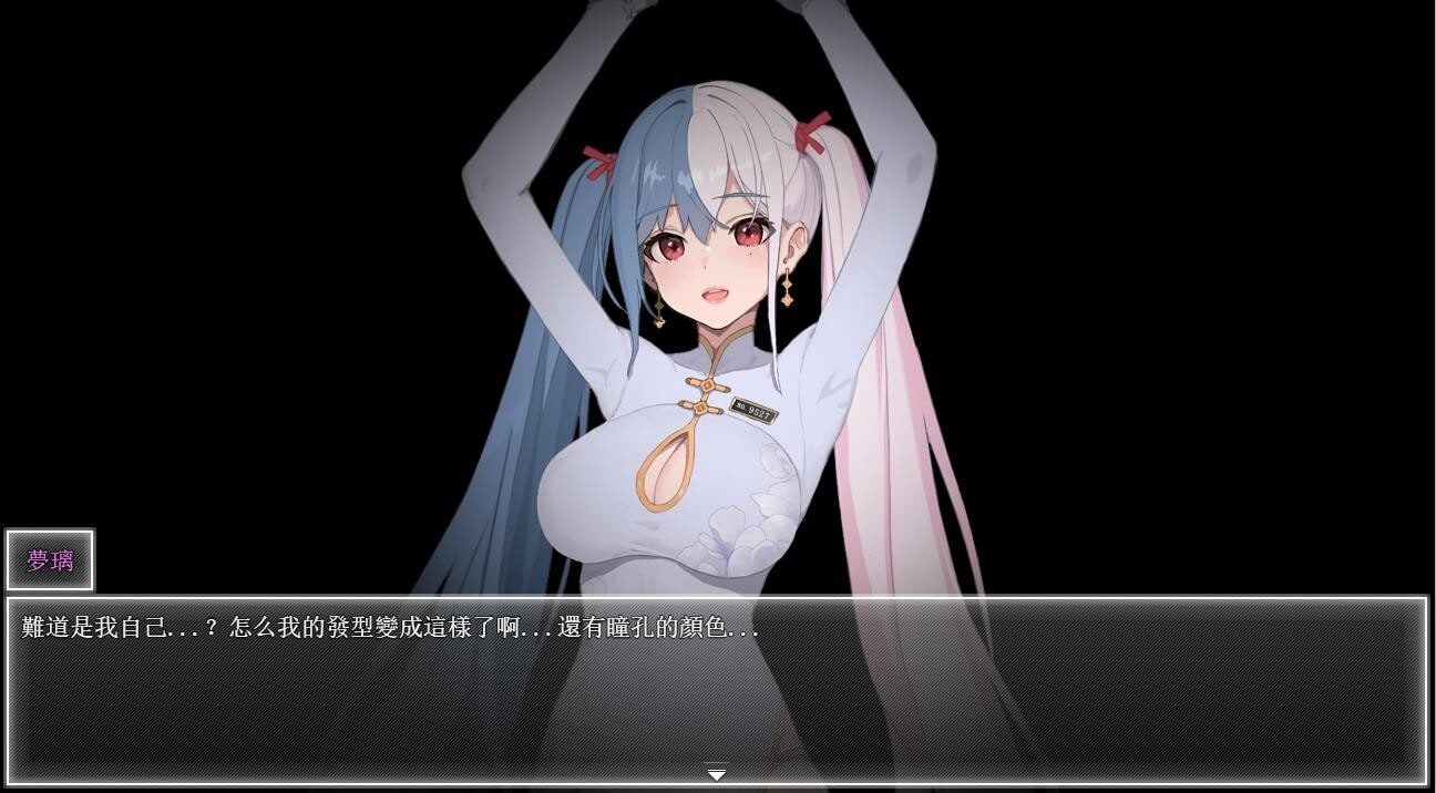 夜幕之花_Night Bloom 角色路线 资料图 7