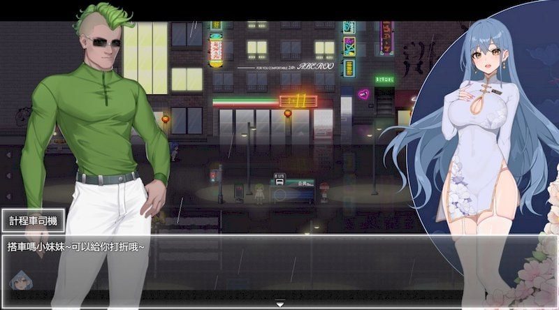 夜幕之花_Night Bloom 攻略要点 资料图 3