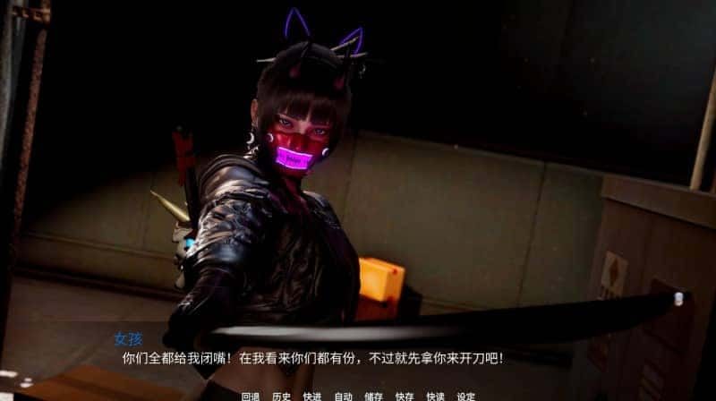 新天域 (新地平线) 中文界面 页面配图 8