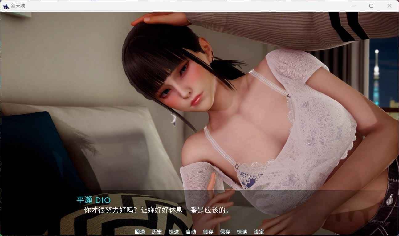 新天域 (新地平线) 故事片段 实机截图 5